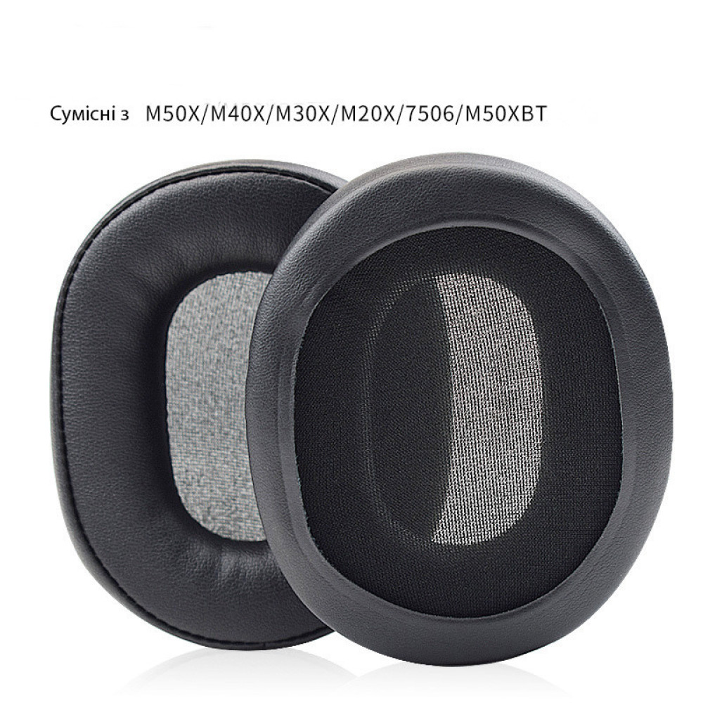 Амбушури для Audio-Technica ATH-M20 M30 M40 M50 M50X M70X